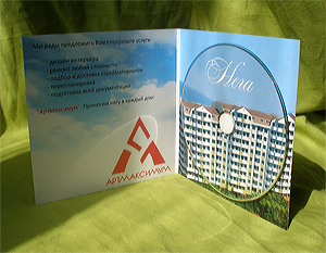 Гибкий digi-pack под CD без склейки с белым спайдером для крепления диска.