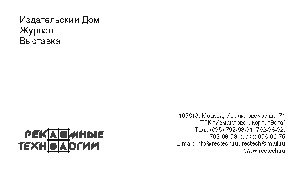 �������� ��������, �������